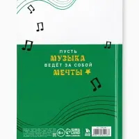 Дневник для музыкальной школы, твердая обложка 40 л. &laquo;Винил&raquo;