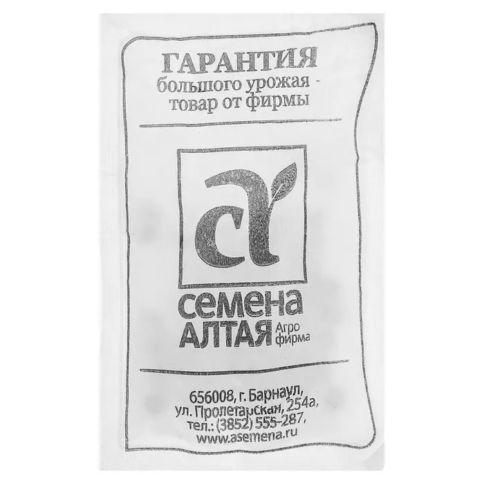 Семена Горох &laquo;Сахарная конфета&raquo;, 10 г, &laquo;Семена Алтая&raquo;