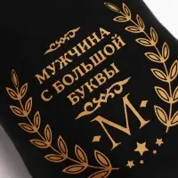 Стопки в чехле &laquo;Мужчина с большой буквы М&raquo;: нержавеющая сталь, набор 3 шт.&times;30 мл