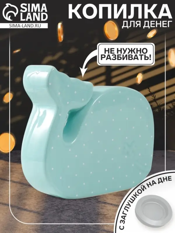 Копилка для денег &laquo;Китёнок в горох&raquo;, керамика, зелёный, 21.5&times;5.2&times;18.2 см