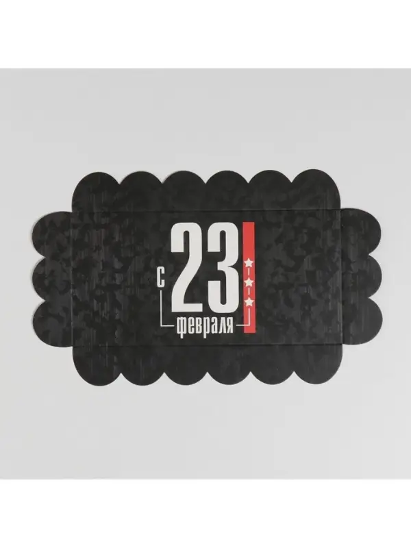 Коробка для печенья, кондитерская упаковка с пластиковой крышкой, &laquo;23 февраля&raquo;, 10.5&times;21&times;3 см