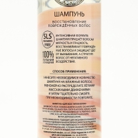 Подарочный набор URAL LAB: гель для душа и шампунь для волос, 2х250 мл, аромат карамели и земляники