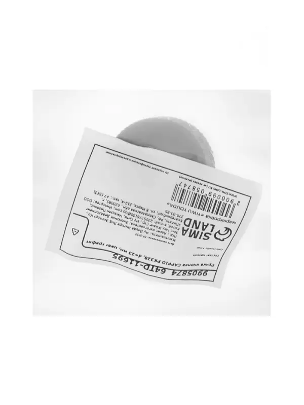 Ручка-кнопка CAPPIO PK328, d=23 мм, цвет графит