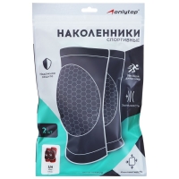 Наколенники спортивные ONLYTOP Workout, р. S/M