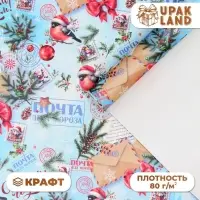 Бумага упаковочная «Снегирь на письме», белый крафт, 80 г/м² , 50×70 см