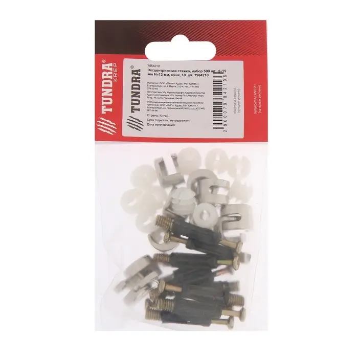 Эксцентриковая стяжка, d=15 мм H=12 мм, цинк, 10  шт. Эксцентриковая стяжка, d=15 мм H=12 мм, цинк, 10  шт.