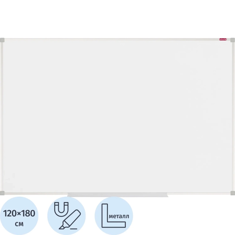 Доска магнитно-маркерная Attache Economy 120х180см лак, алюм.рама
