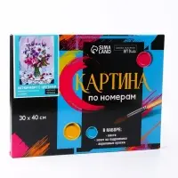 Картина по номерам на холсте с подрамником &laquo;Натюрморт с цветами&raquo;, 30&times;40 см