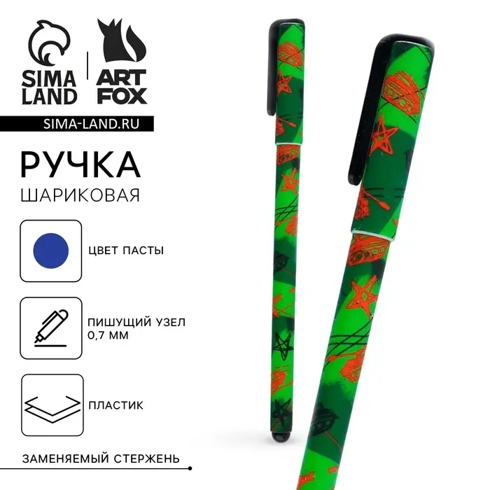 Ручка шариковая синяя паста, 0.7 мм «Танки» пластик Ручка шариковая синяя паста, 0.7 мм «Танки» пластик