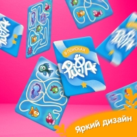 Настольная игра «В поисках рифа», 2-5 игроков, 5+