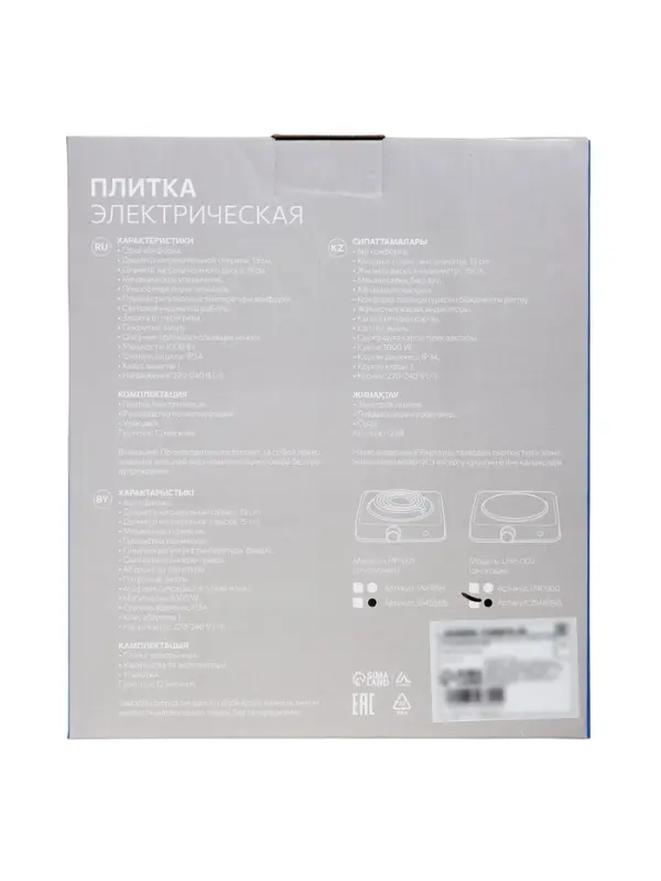 Плитка электрическая Luazon LHP-002, 1 конфорка, 1000 Вт, нагреватель диск, чёрная