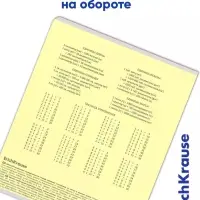 Тетрадь 12 листов в крупную клетку ErichKrause &laquo;Классика&raquo;, обложка мелованный картон, МИКС