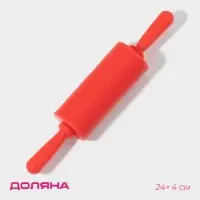 Скалка Доляна &laquo;Севилья&raquo;, 22&times;4 см, рабочая часть 10 см, красная