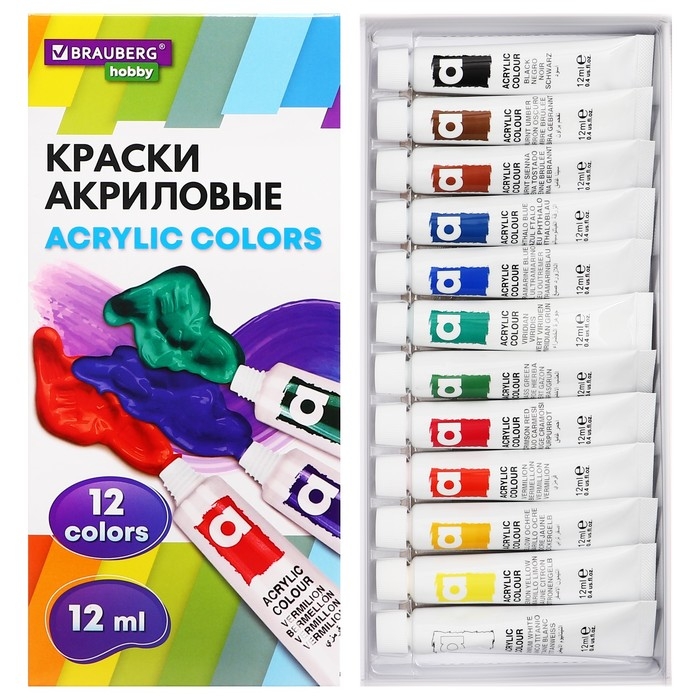 Краска акриловая в тубе, набор 12 цветов х 12 мл, BRAUBERG HOBBY, 192403 Краска акриловая в тубе, набор 12 цветов х 12 мл, BRAUBERG HOBBY, 192403