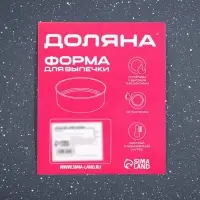 Противень Доляна &laquo;Прямоугольник. Элин&raquo;, 40.5&times;27&times;4.5 см, антипригарное покрытие, серый