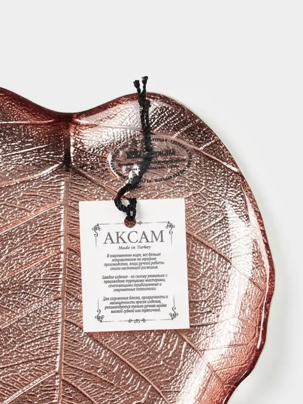 Блюдо сервировочное "КРАСКИ ОСЕНИ" 17 см, лист