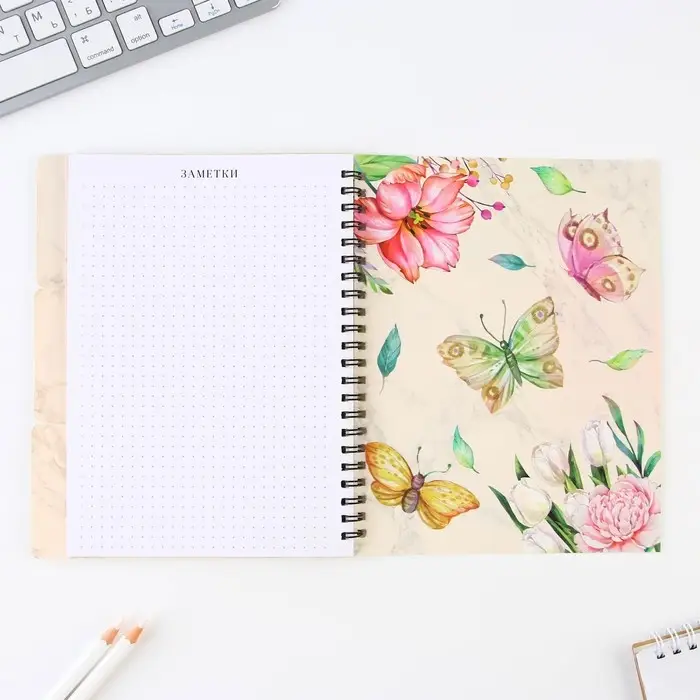 Планинг-ежедневник «Учителю, который вдохновляет», формат А5, 45 листов, мягкая обложка на спирали с разделителями Планинг-ежедневник «Учителю, который вдохновляет», формат А5, 45 листов, мягкая обложка на спирали с разделителями