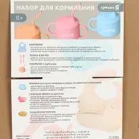 Посуда детская силиконовая, 7 предметов, розовый, Крошка Я