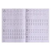 Прописи &laquo;Рисуем палочки&raquo;