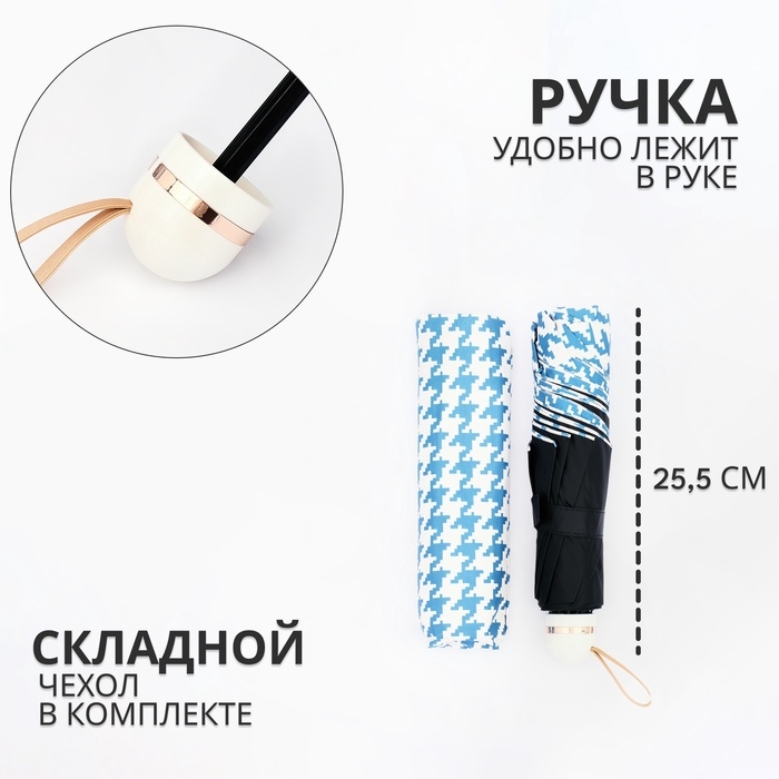 Зонт механический «Лапка», эпонж, 4 сложения, 8 спиц, R = 49/56 см, D = 112 см, цвет МИКС Зонт механический «Лапка», эпонж, 4 сложения, 8 спиц, R = 49/56 см, D = 112 см, цвет МИКС