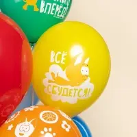 Воздушные шары латексные 12" «Котенок Котэ, С Днем Рождения», 25 шт., МИКС Воздушные шары латексные 12" «Котенок Котэ, С Днем Рождения», 25 шт., МИКС