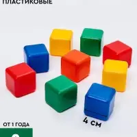 Кубики детские, пластиковые, цветные, 9 штук, 4&times;4 см