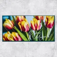 Конверт для денег «В день 8 марта!», 16.5×8 см