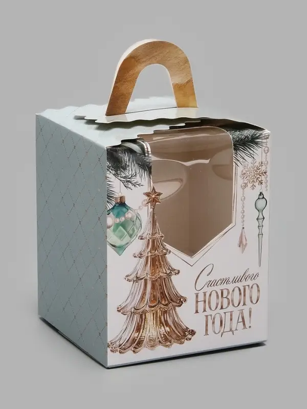 Складная коробка для 1 капкейка &laquo;Счастливого Нового года!&raquo;, 9 &times; 9 &times; 11 см