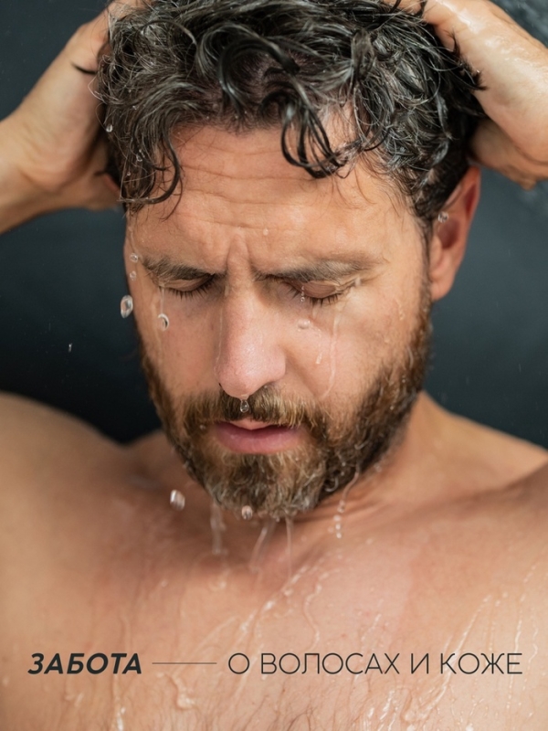 Мужской шампунь 2 в 1, 400 мл Мужской шампунь 2 в 1, 400 мл