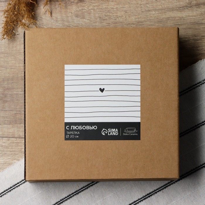 Глубокая тарелка керамическая «С любовью», 20 см, 1000 мл Глубокая тарелка керамическая «С любовью», 20 см, 1000 мл