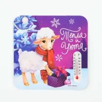 Магнит новогодний, с термометром &laquo;Тепла и уюта&raquo;, 9&times;9 см