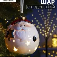 Ёлочный шар с подсветкой &laquo;Дед Мороз&raquo;, 10&times;8.6&times;8.6 см, 1 LED, керамика, от батареек LR44&times;3, керамика, свечение тёплое белое