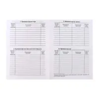 Сертификат о профилактических прививках А5, 6 листов, обложка - офсет 120 г/м&sup2;, блок офсет 65г/м&sup2;. Форма № 156/у-93