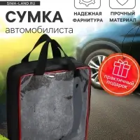 Сумка дорожная, ручная, 20&times;5&times;22.5 см, PVC, черная