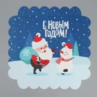 Коробка для кондитерских изделий с пластиковой крышкой «С Новым годом!», 21×21×3 см