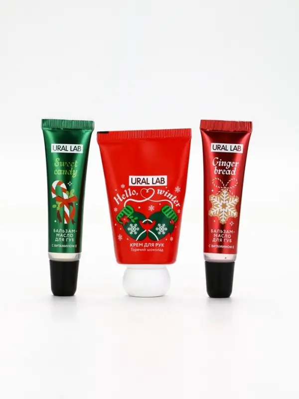 Новогодний подарочный набор косметики: маска для лица 2 шт, крем для рук и бальзам для губ, URAL LAB Новогодний подарочный набор косметики: маска для лица 2 шт, крем для рук и бальзам для губ, URAL LAB