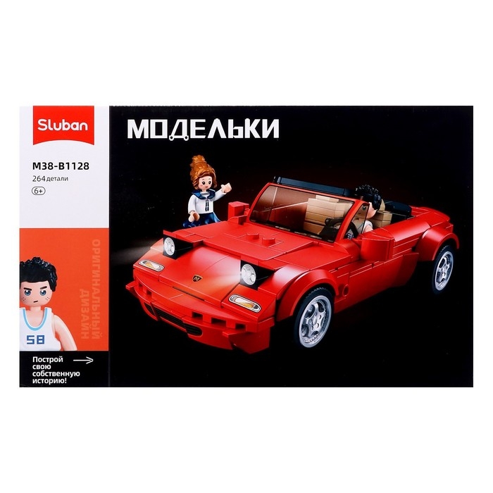 Конструктор гоночная машина Sluban Модельки, 264 детали, 6+ Конструктор гоночная машина Sluban Модельки, 264 детали, 6+