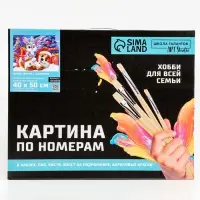 Картина по номерам на новый год на холсте с подрамником &laquo;Милые зверята с подарками&raquo;, 40&times;50 см