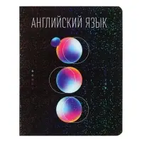 Набор предметных тетрадей Calligrata TOP &laquo;Абстракция&raquo;, 10 предметов, 48 листов, со справочным материалом, обложка из мелованного картона