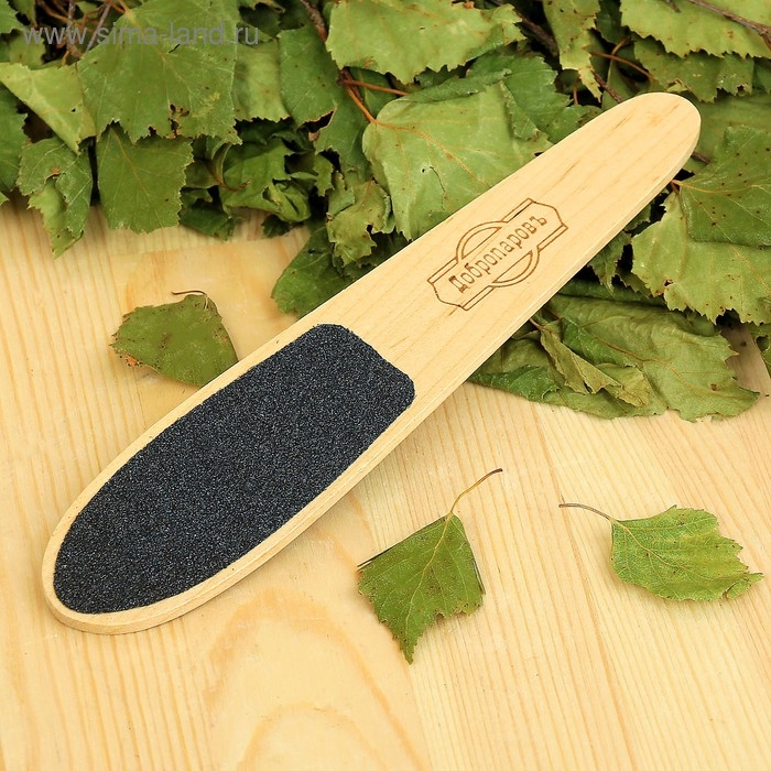 Пилка для ног банная Пилка для ног банная "Добропаровъ" абразивная (150/80), алтайская берёза, 16.3х3.4х0.4см