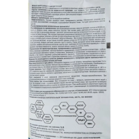 Грунт Живая Земля ЦВЕТОЧНАЯ 10 л. TERRA VITA