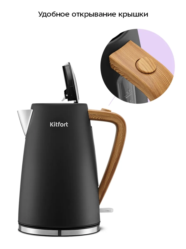 Чайник электрический металлический КТ-6792 - 1.7 л Чайник электрический металлический КТ-6792 - 1.7 л