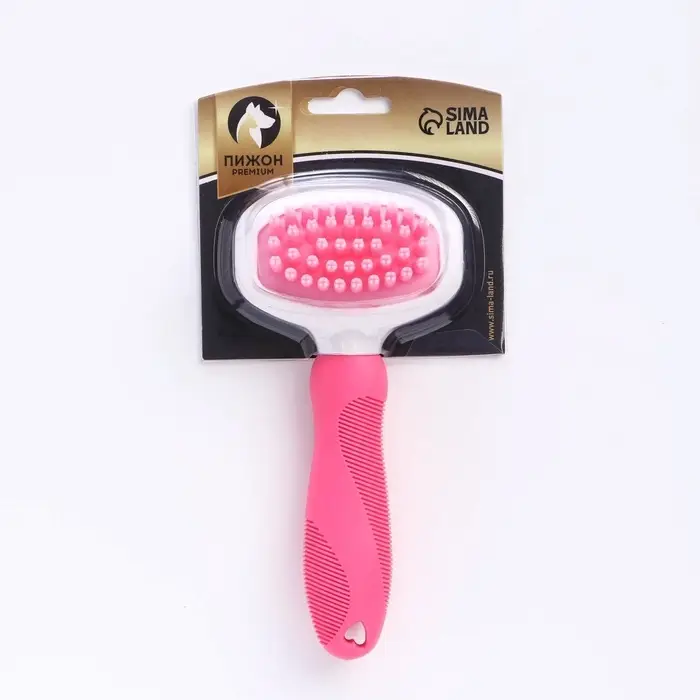 Щётка для вычёсывания шерсти, 8&times;17, с удлиненными силиконовыми зубцами и массажным эффектом, пластик, розовая