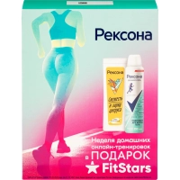 Подарочный набор Рексона Fitstars женский антиприспирант и гель