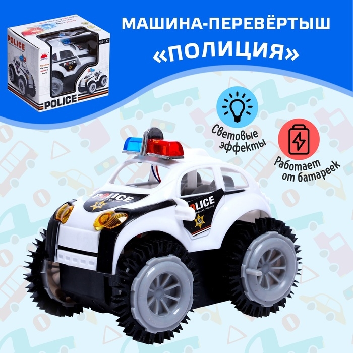 Машина-перевёртыш «Полиция», работает от батареек, световые эффекты Машина-перевёртыш «Полиция», работает от батареек, световые эффекты