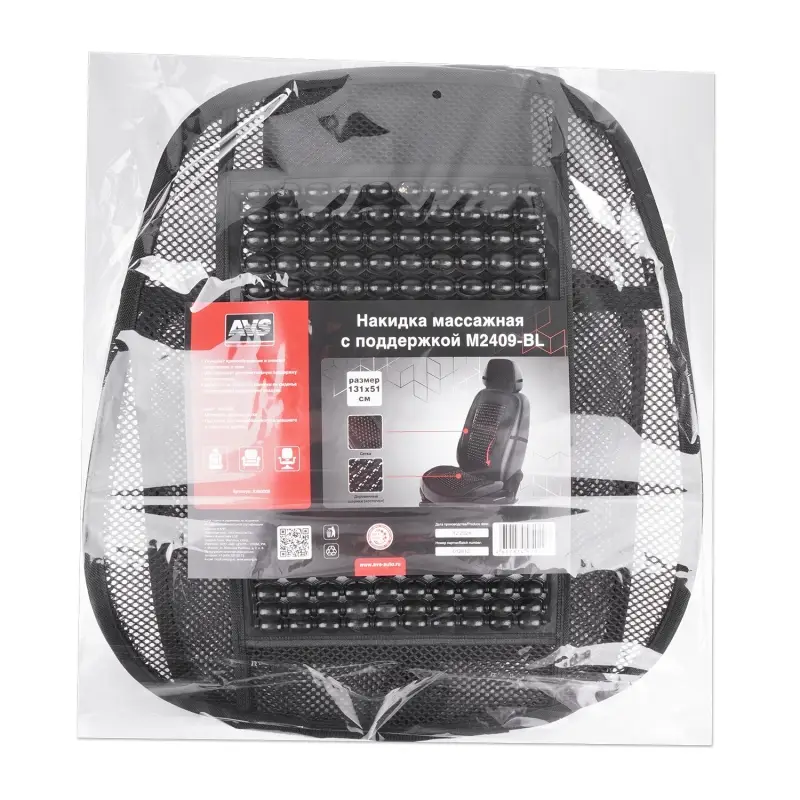 Накидка массажная AVS M2409-BL (с поддержкой) шарики (Черный), 1 шт.