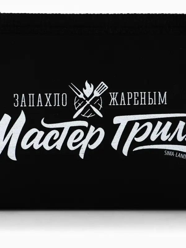 Подарочный набор для барбекю &laquo;Мастер гриля&raquo;, 3 предмета