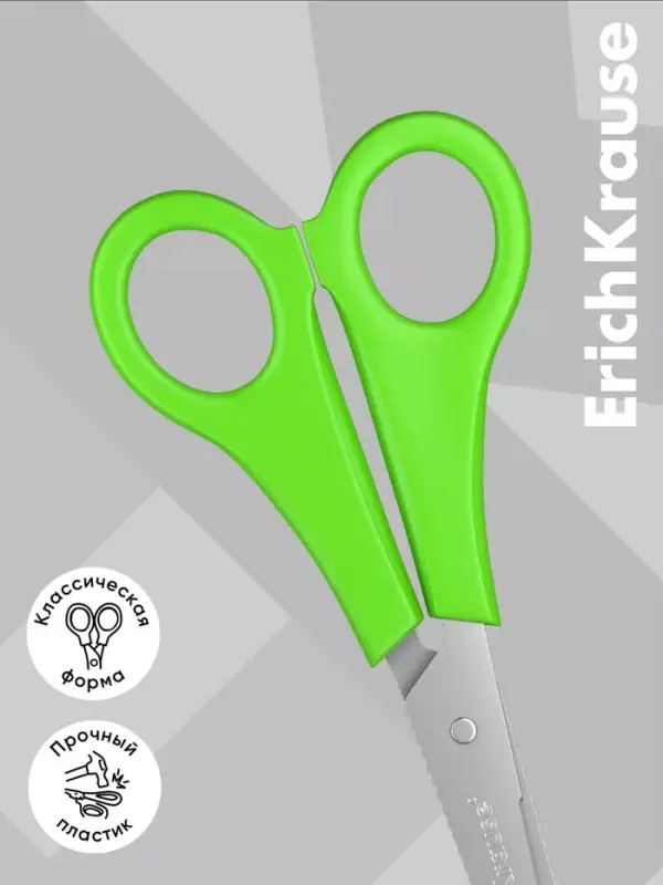 Ножницы детские для левшей 13.5 см, ErichKrause Joy Left Hand, с закруглёнными концами лезвий и линейкой, МИКС