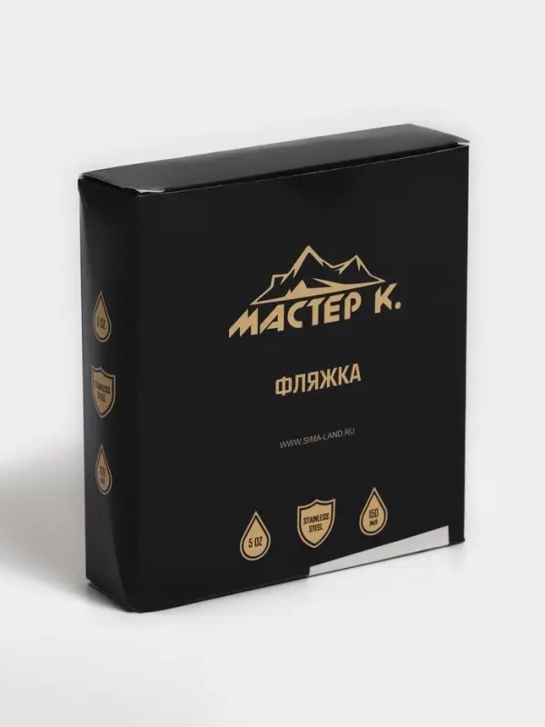 Фляжка Мастер К, 150 мл, подарочная, армейская, 5 oz, нержавеющая сталь, серебристая
