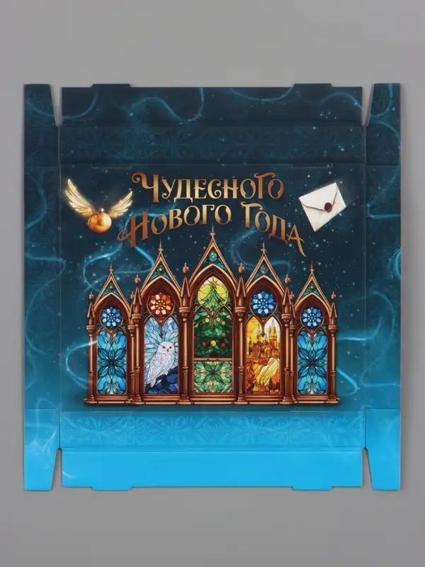 Коробка подарочная, складная 31.2&times;25.6&times;16.1 см &laquo;Новогодний подарок&raquo;
